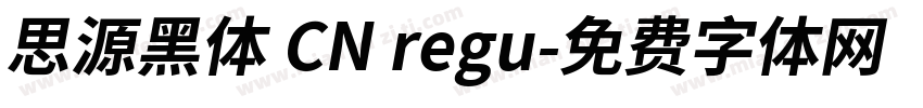 思源黑体 CN regu字体转换